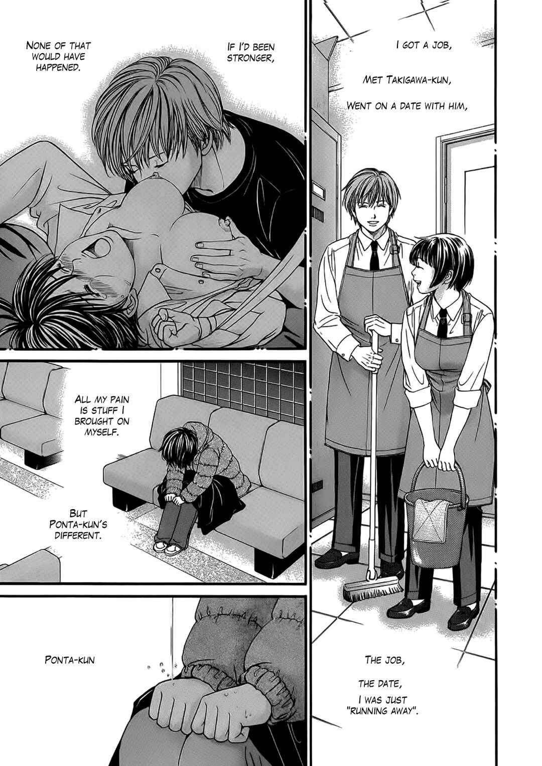 Page 7 Chapter 42 Chisa X Pon
