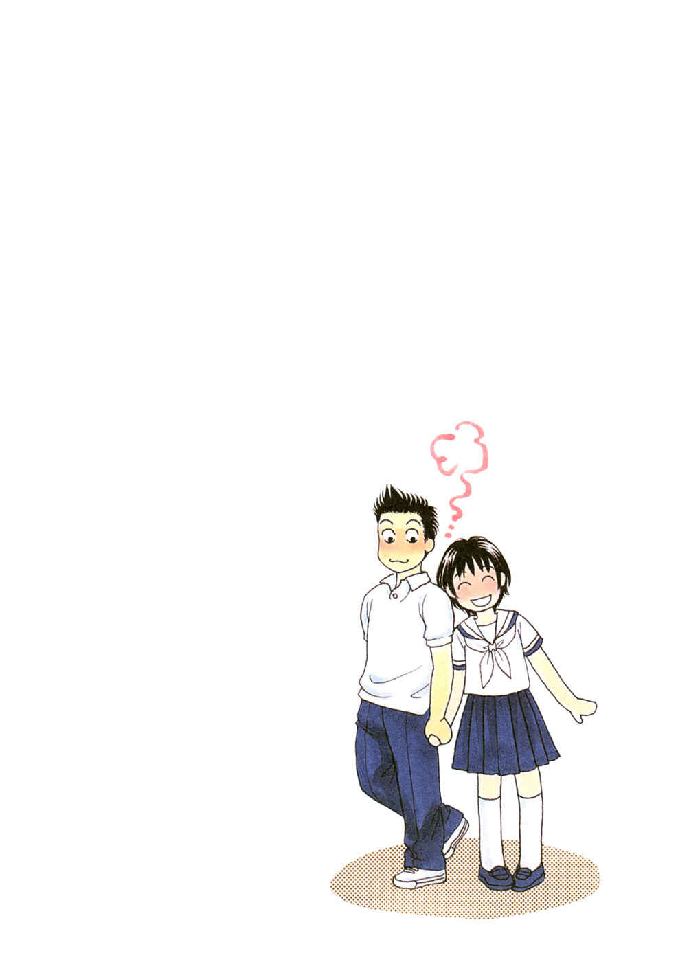 Page 4 Chapter 4 Chisa X Pon