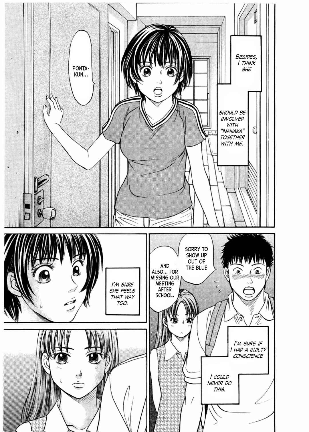 Page 18 Chapter 26 Chisa X Pon