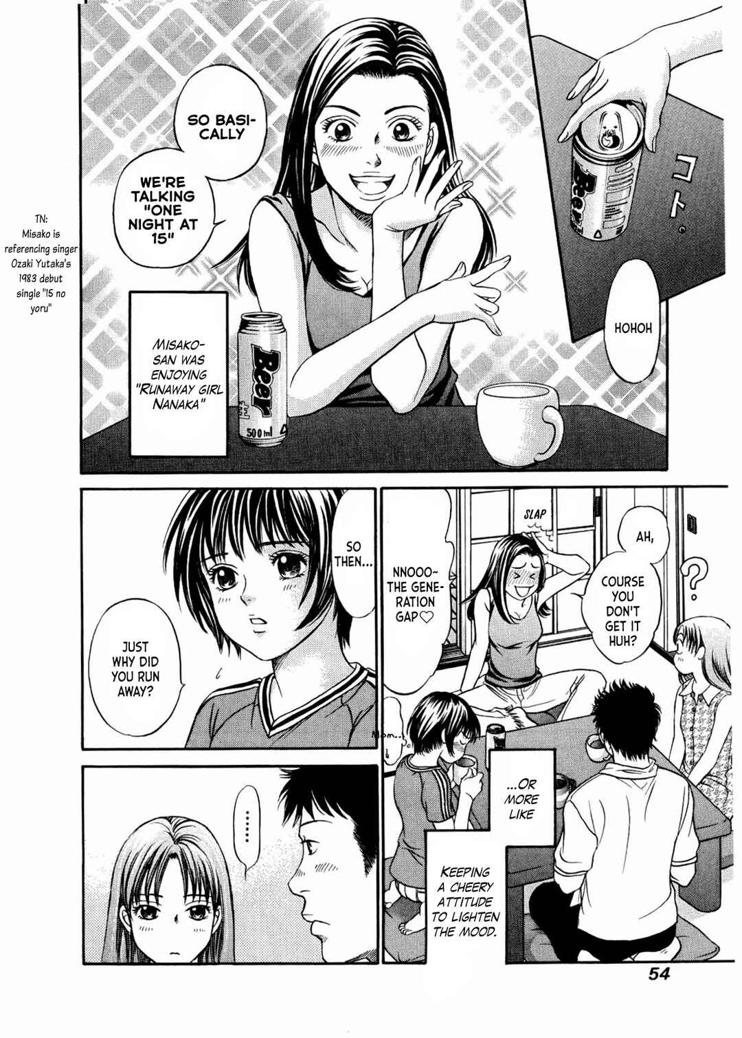 Page 21 Chapter 26 Chisa X Pon