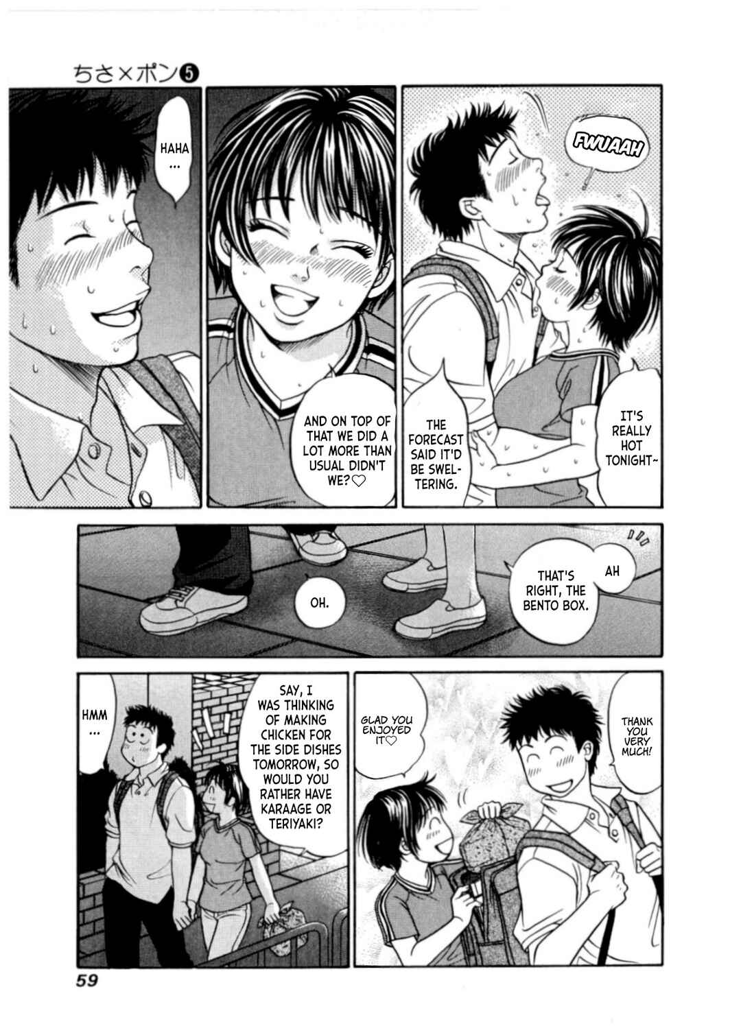 Page 26 Chapter 26 Chisa X Pon