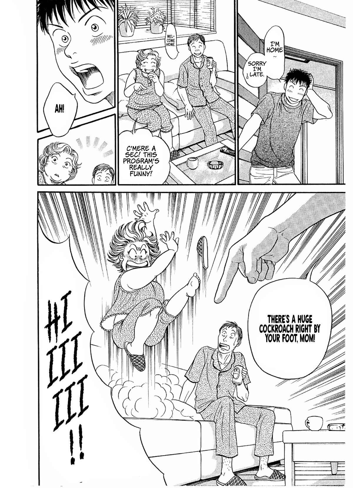 Page 17 Chapter 24 Chisa X Pon