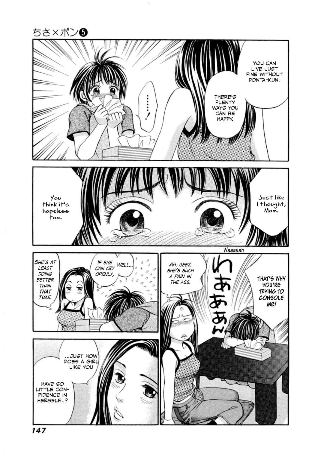 Page 22 Chapter 29 Chisa X Pon