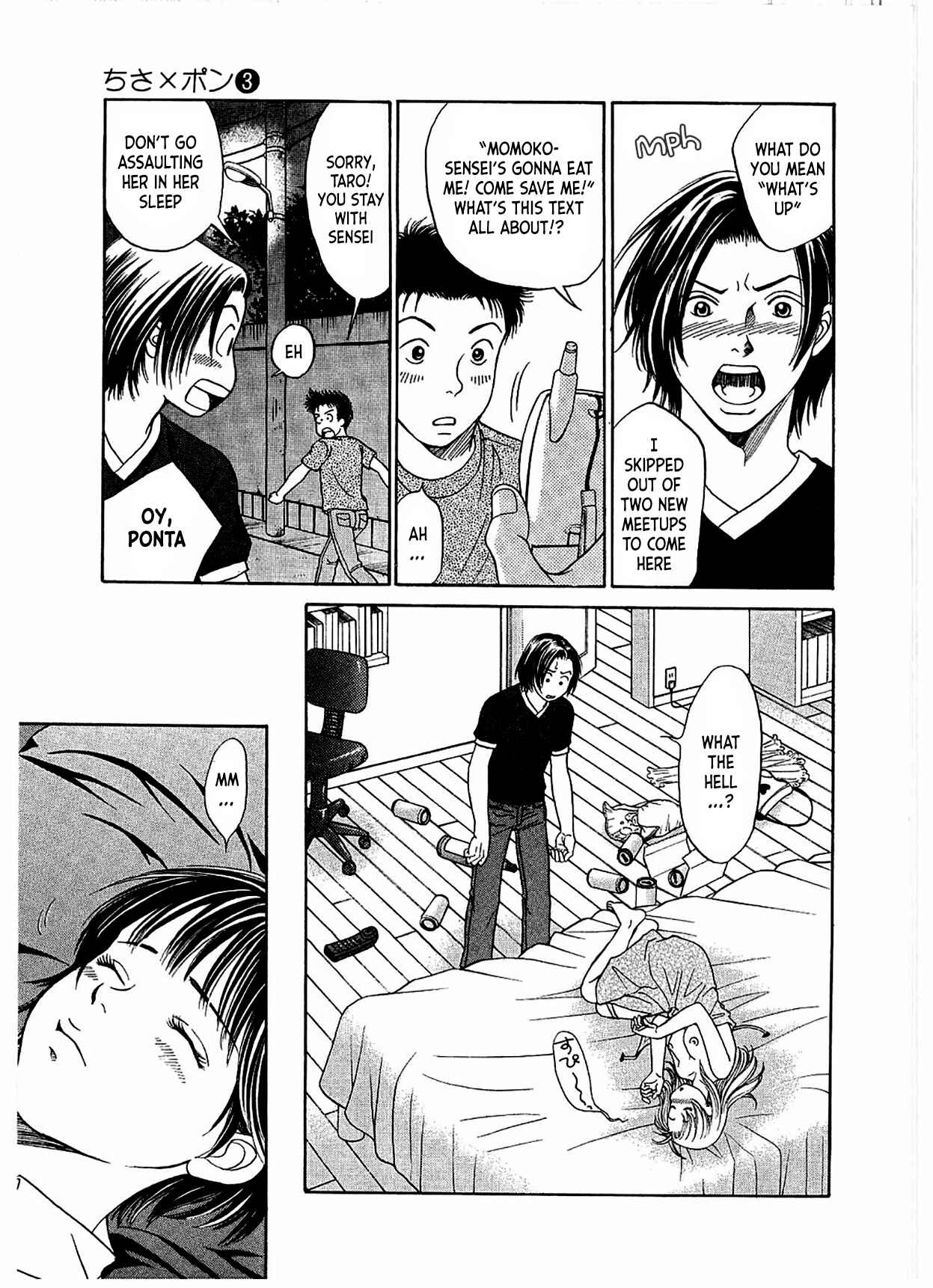 Page 12 Chapter 13 Chisa X Pon