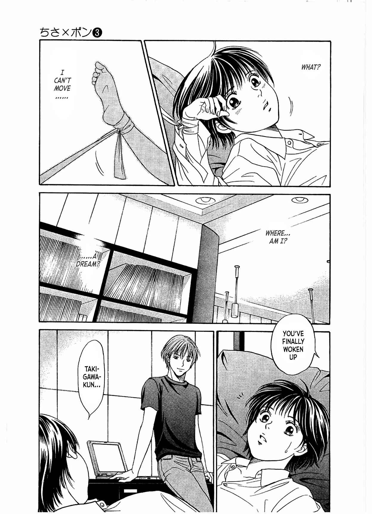 Page 14 Chapter 13 Chisa X Pon