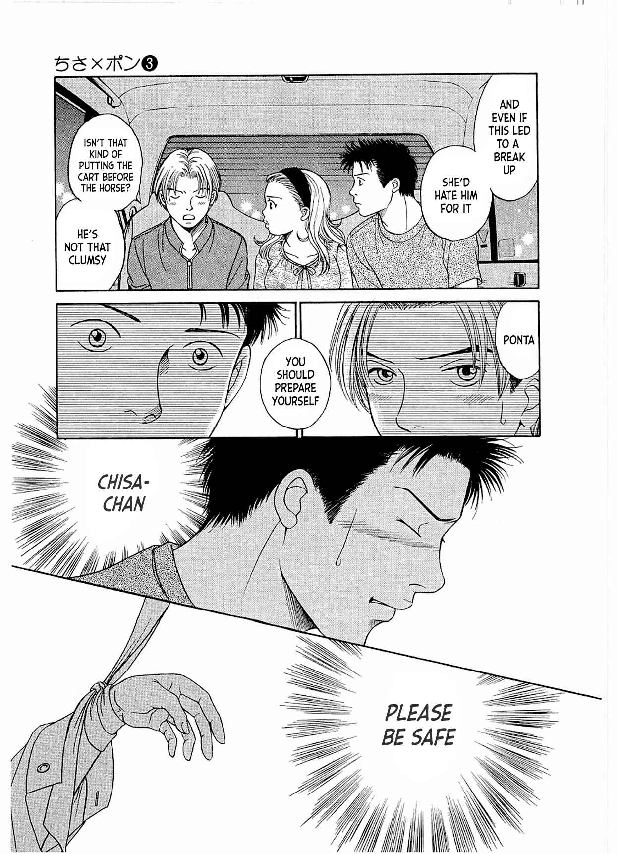 Page 24 Chapter 13 Chisa X Pon
