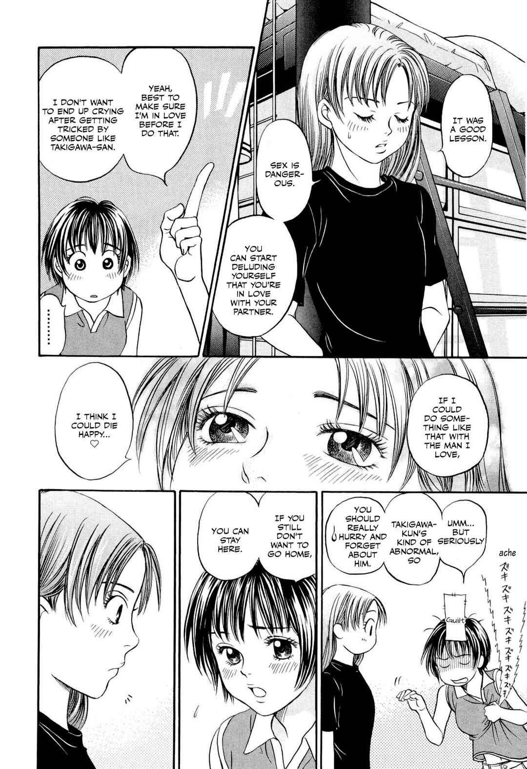 Page 22 Chapter 32 Chisa X Pon