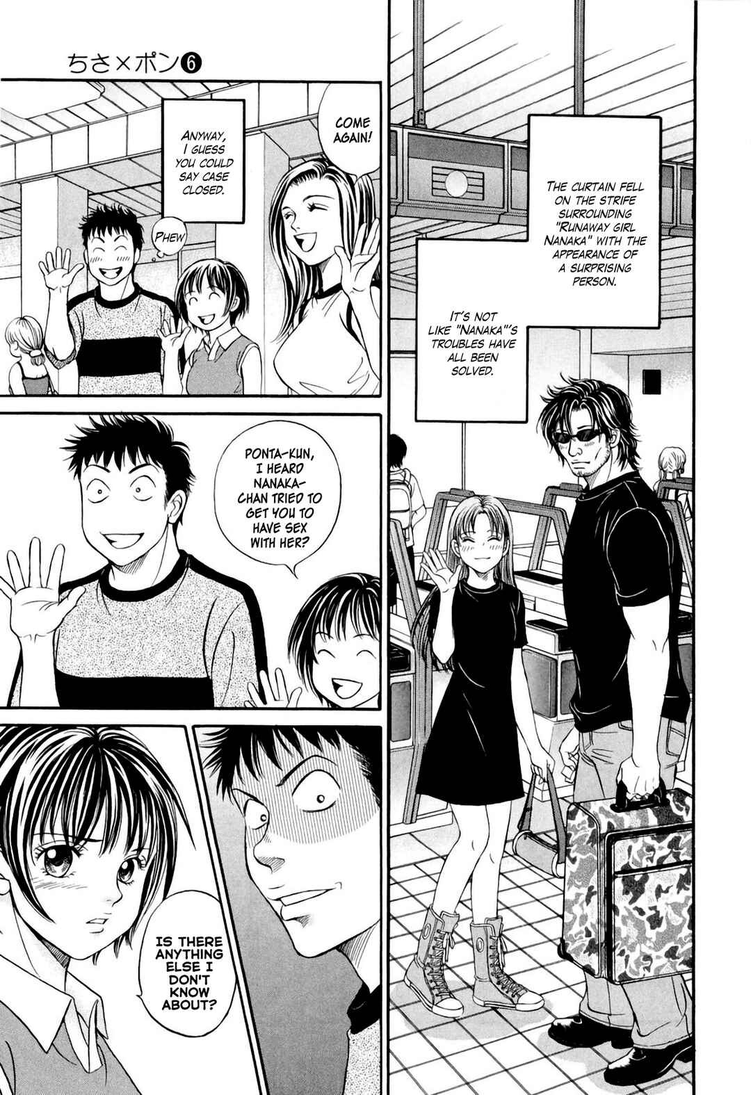 Page 27 Chapter 32 Chisa X Pon