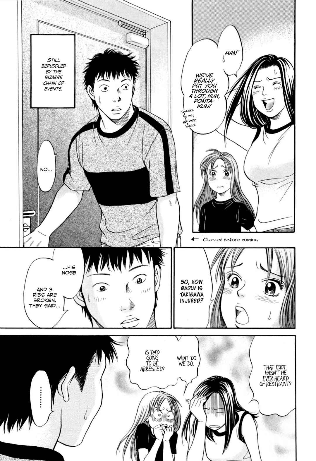 Page 3 Chapter 32 Chisa X Pon