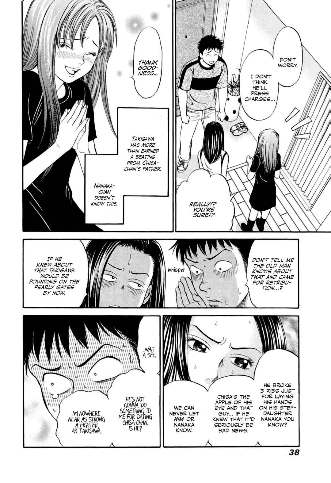 Page 4 Chapter 32 Chisa X Pon