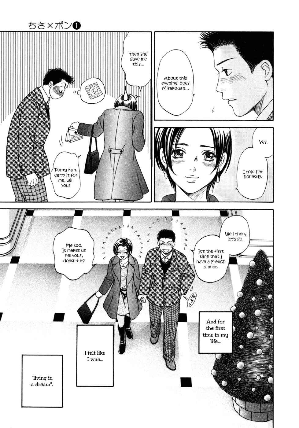 Page 22 Chapter 6 Chisa X Pon