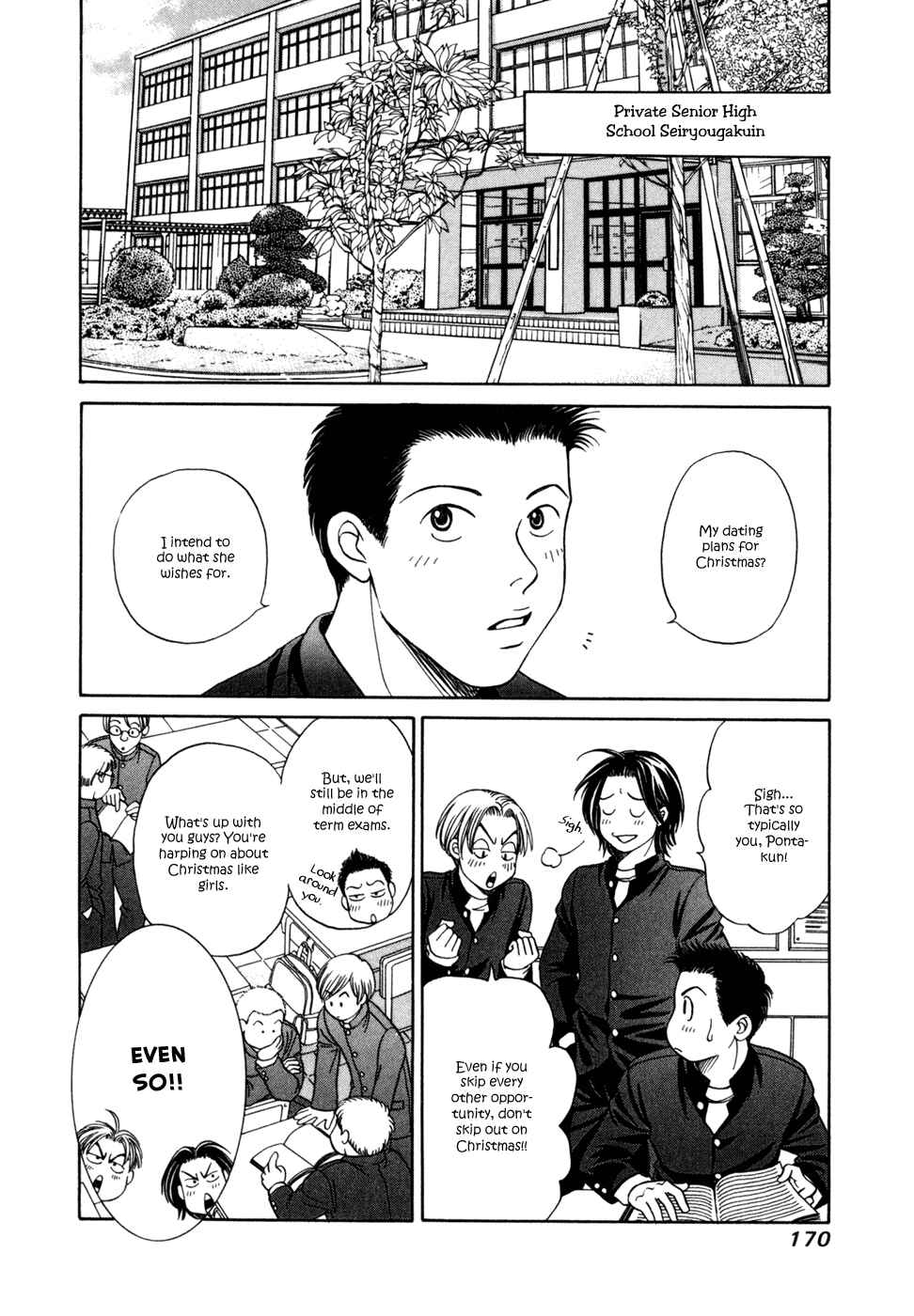 Page 3 Chapter 6 Chisa X Pon