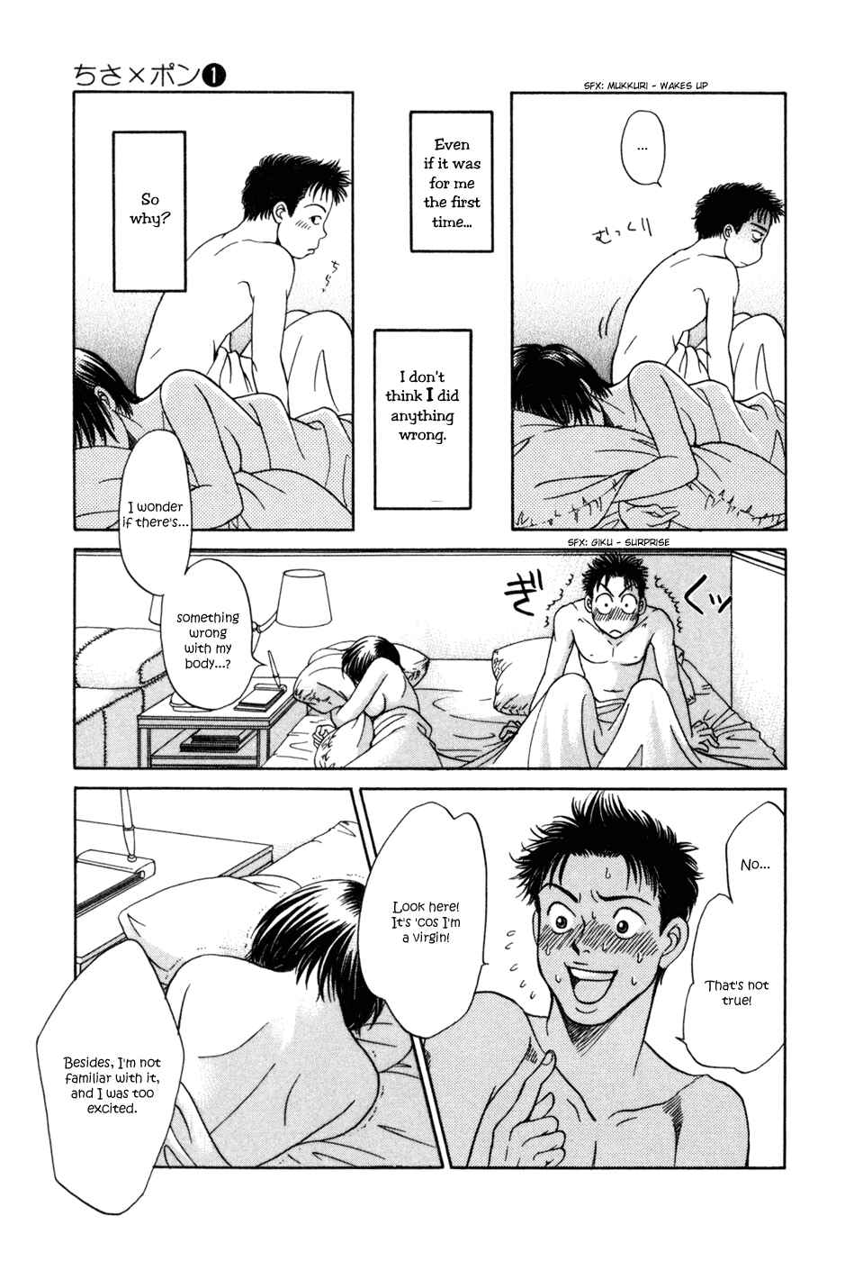 Page 32 Chapter 6 Chisa X Pon