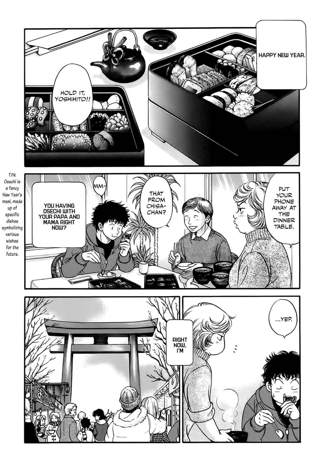 Page 2 Chapter 40 Chisa X Pon