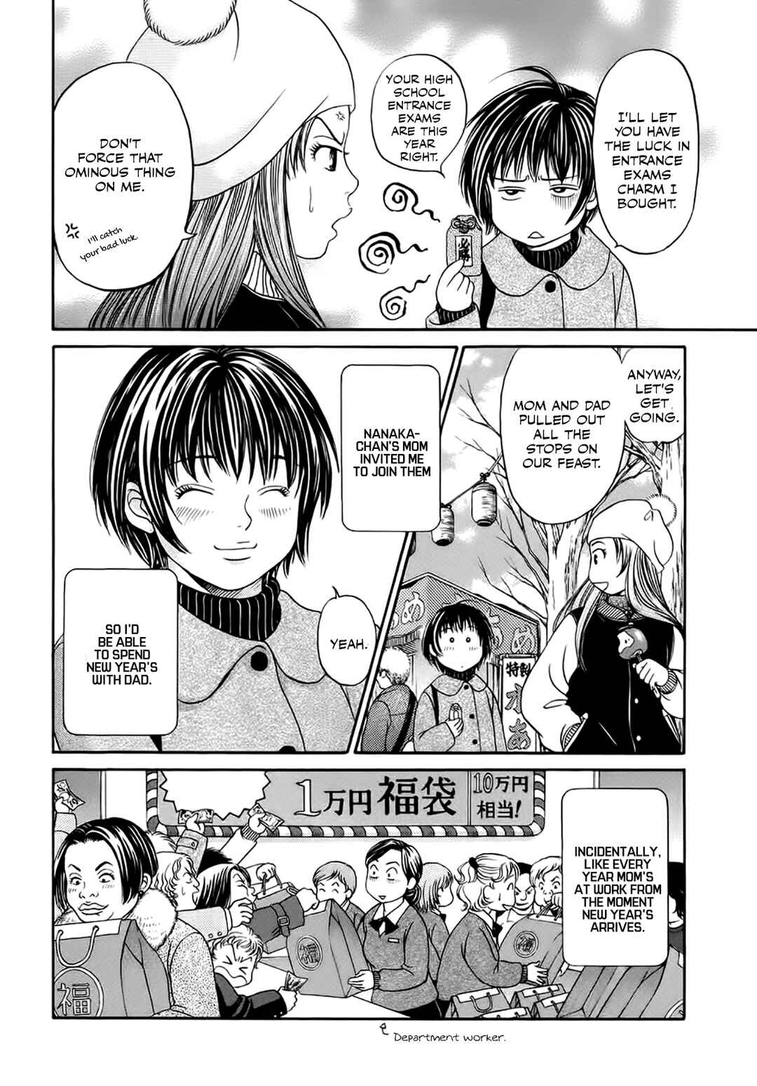 Page 4 Chapter 40 Chisa X Pon