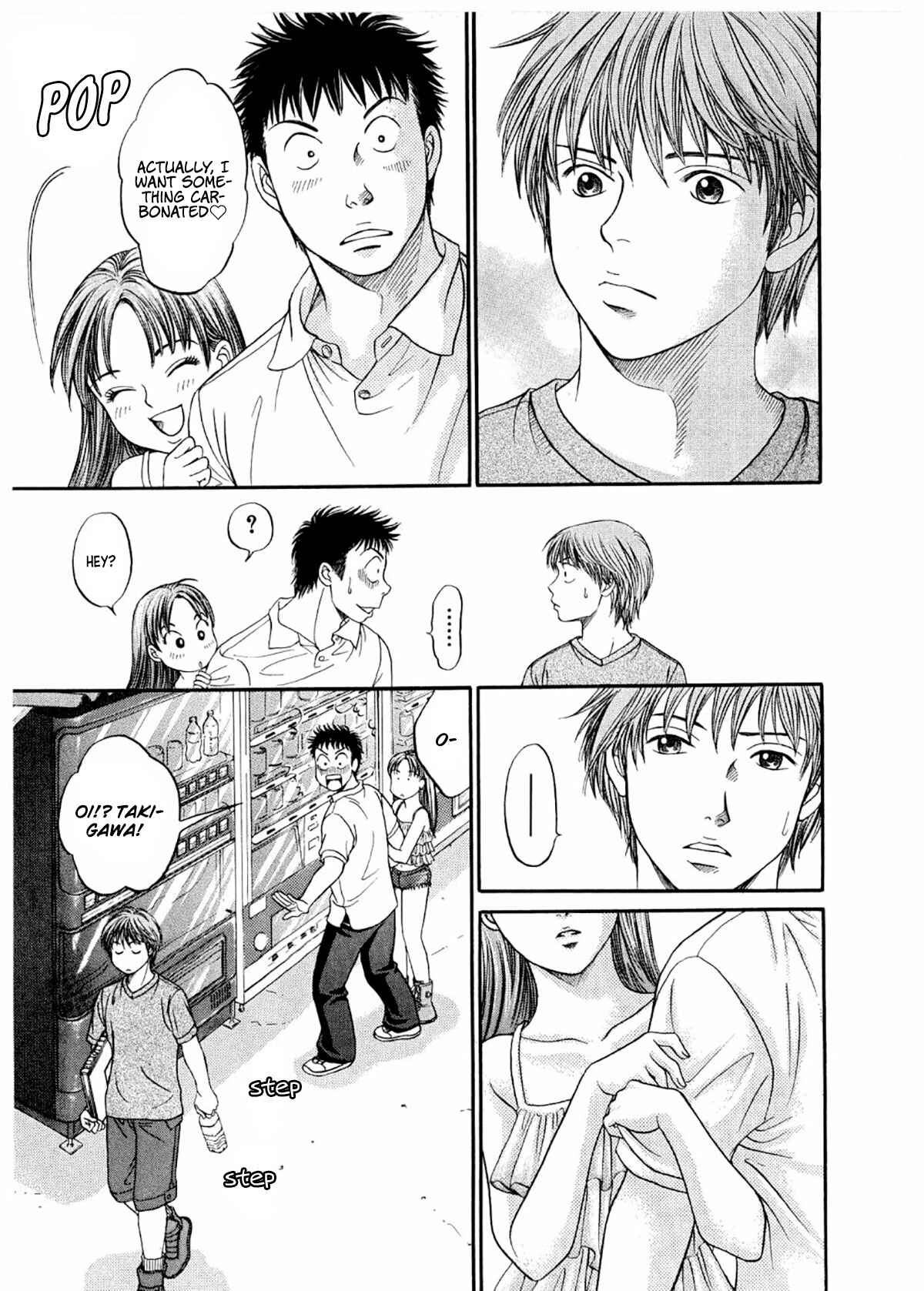Page 18 Chapter 25 Chisa X Pon
