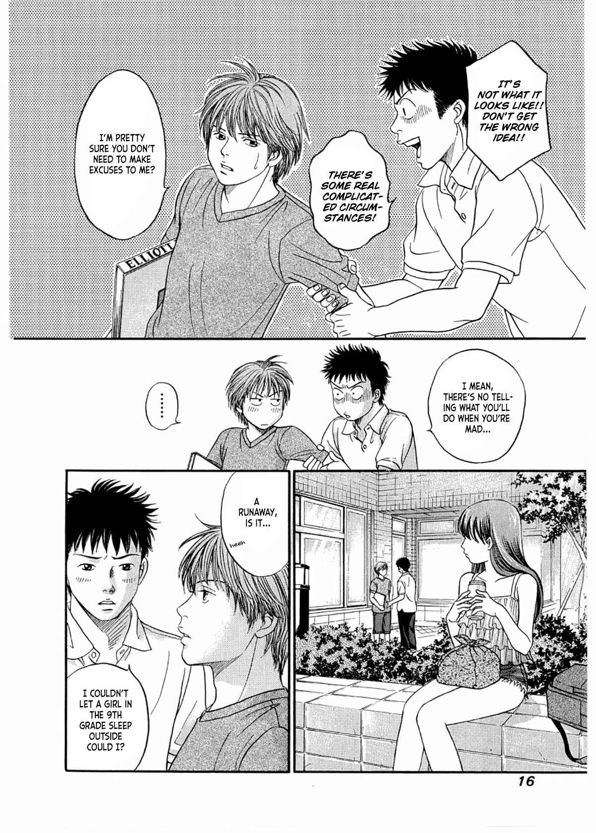 Page 19 Chapter 25 Chisa X Pon