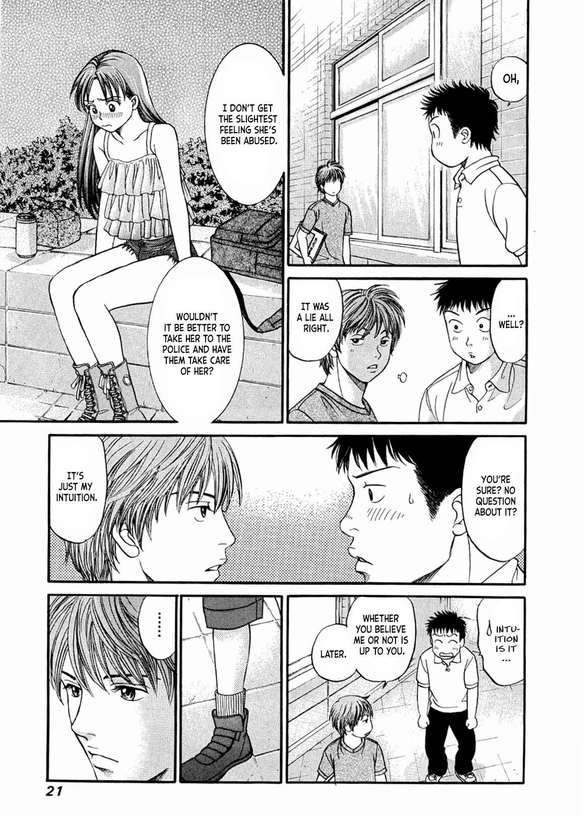 Page 24 Chapter 25 Chisa X Pon