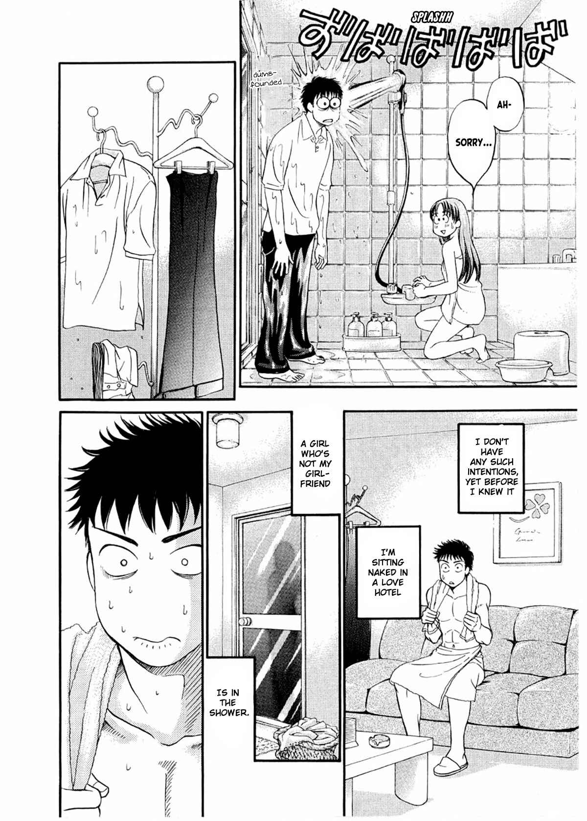 Page 33 Chapter 25 Chisa X Pon