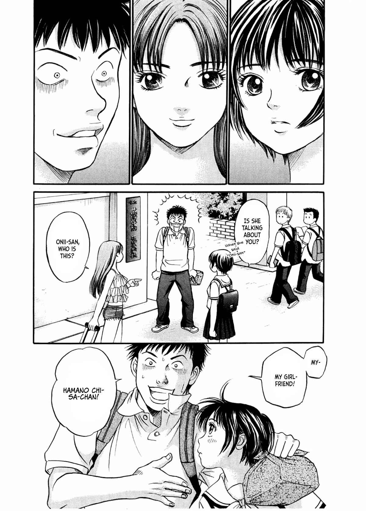 Page 7 Chapter 25 Chisa X Pon