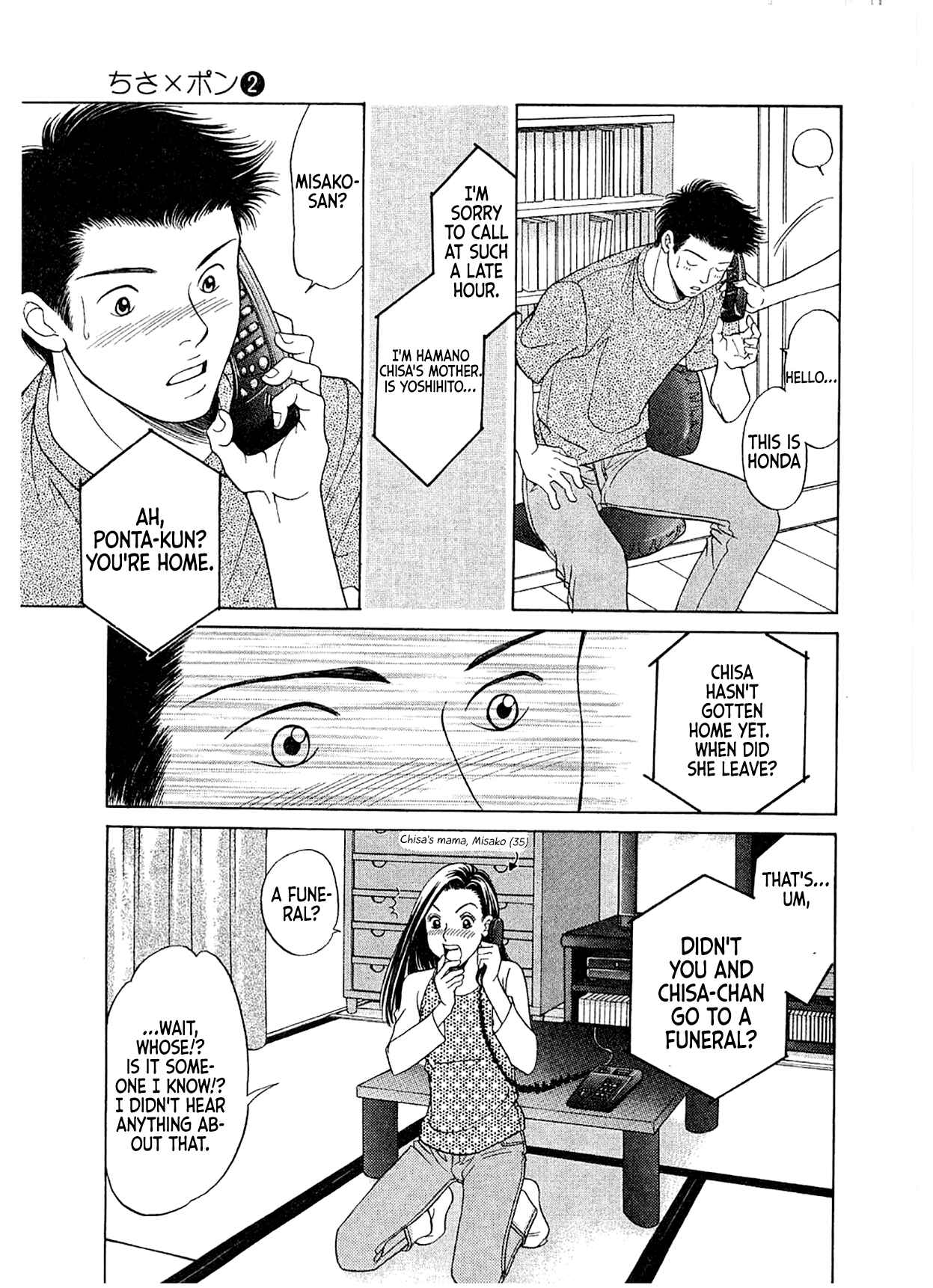 Page 27 Chapter 12 Chisa X Pon