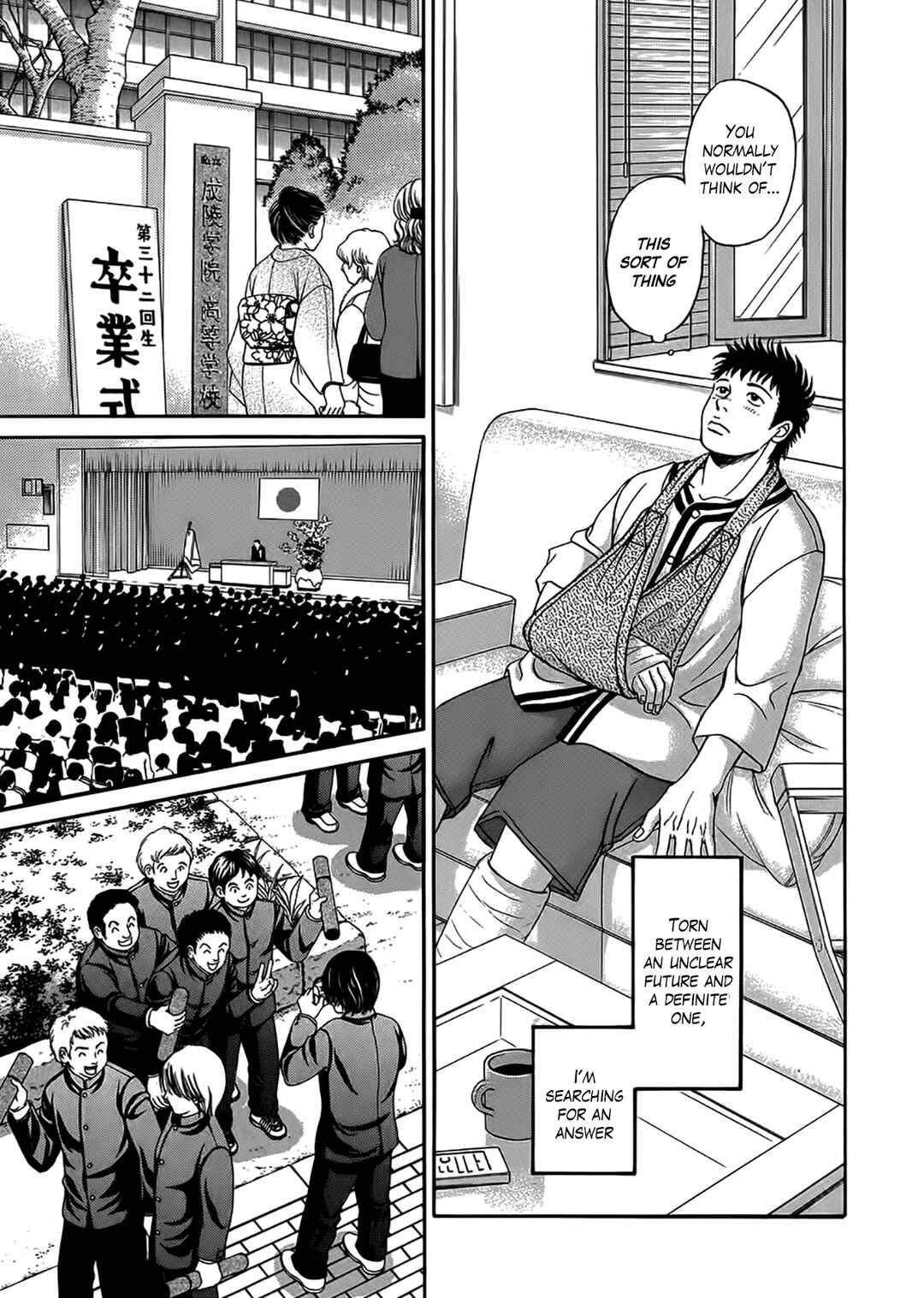 Page 13 Chapter 43 Chisa X Pon