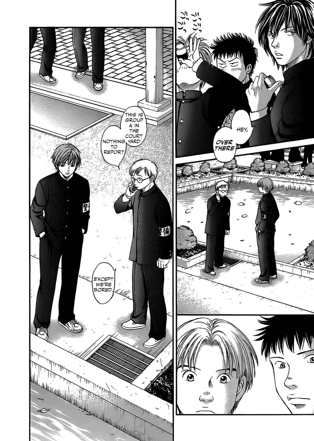 Page 16 Chapter 43 Chisa X Pon