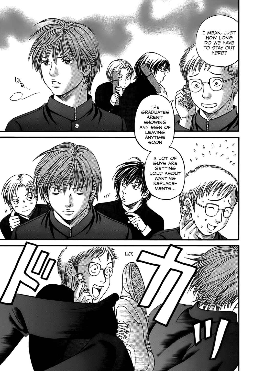Page 17 Chapter 43 Chisa X Pon