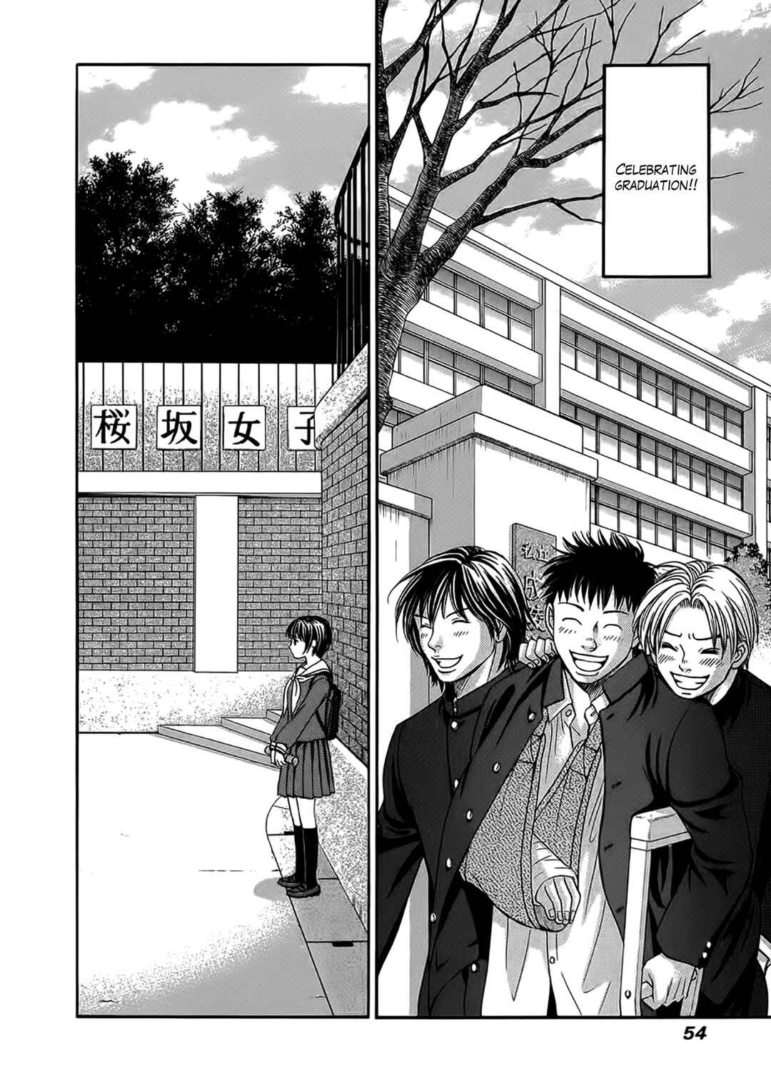 Page 20 Chapter 43 Chisa X Pon