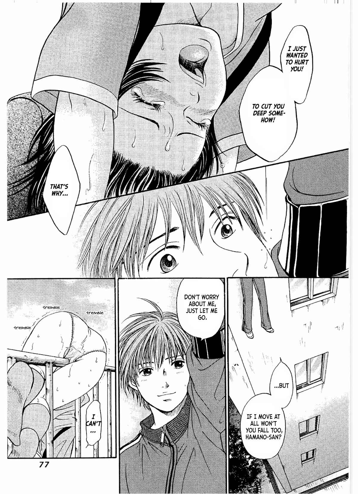 Page 13 Chapter 21 Chisa X Pon