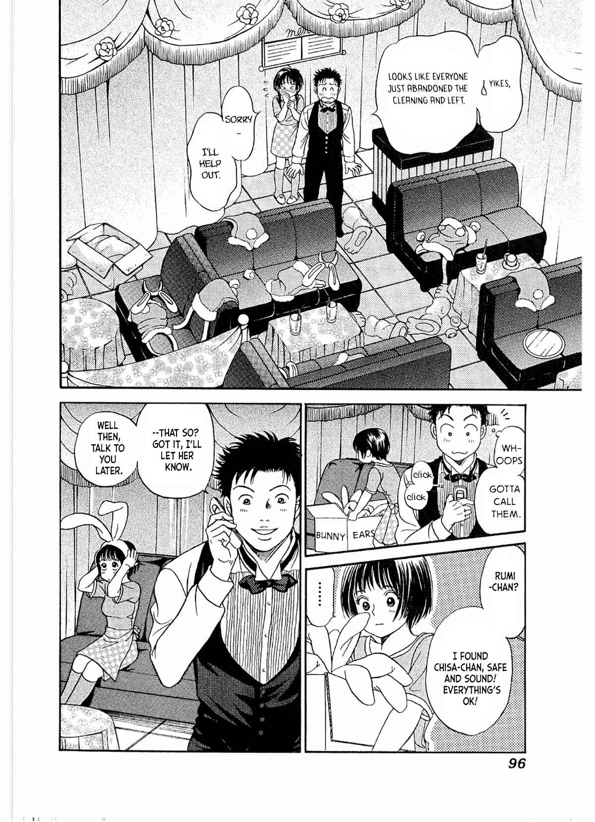 Page 32 Chapter 21 Chisa X Pon