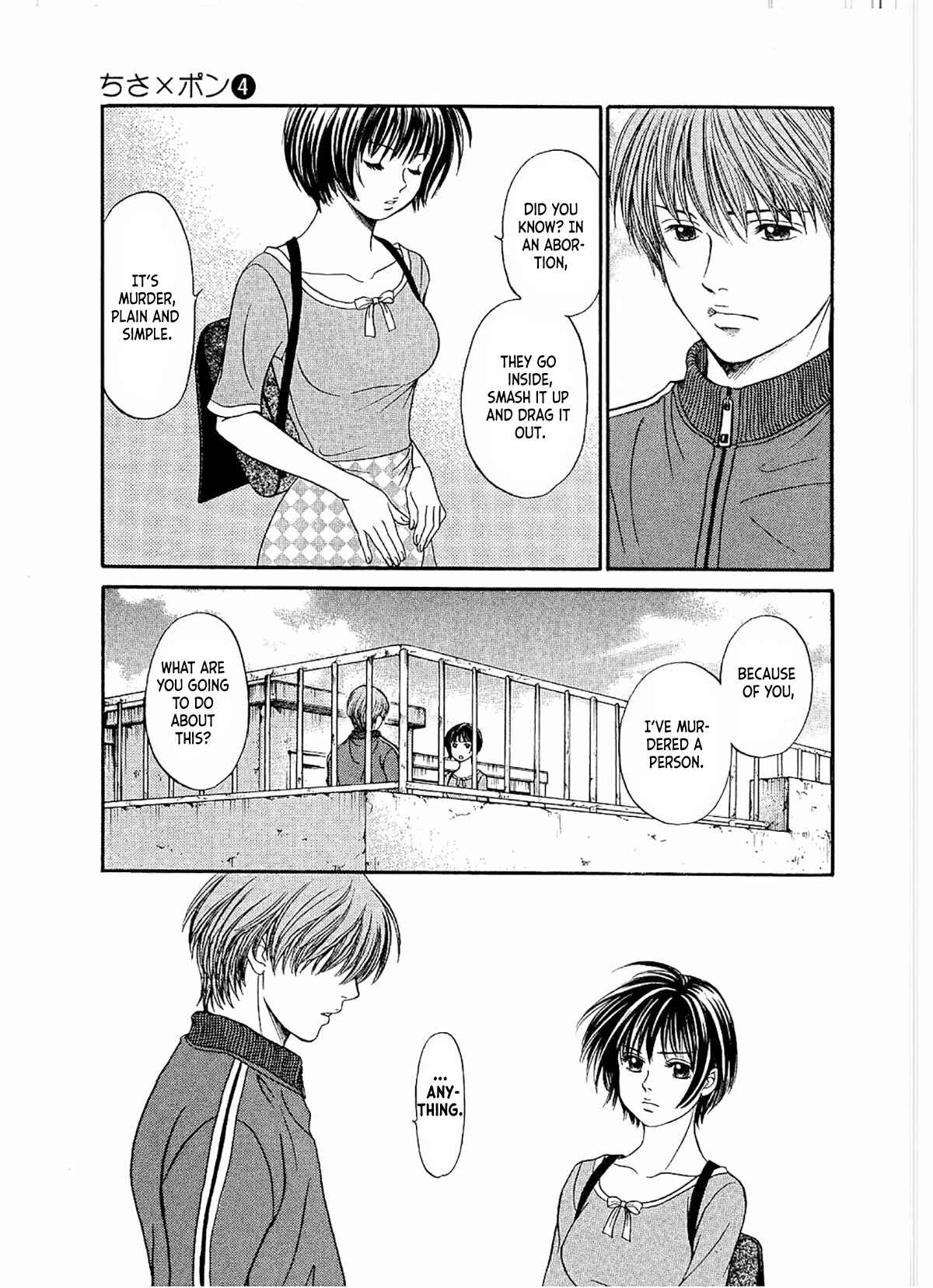 Page 5 Chapter 21 Chisa X Pon