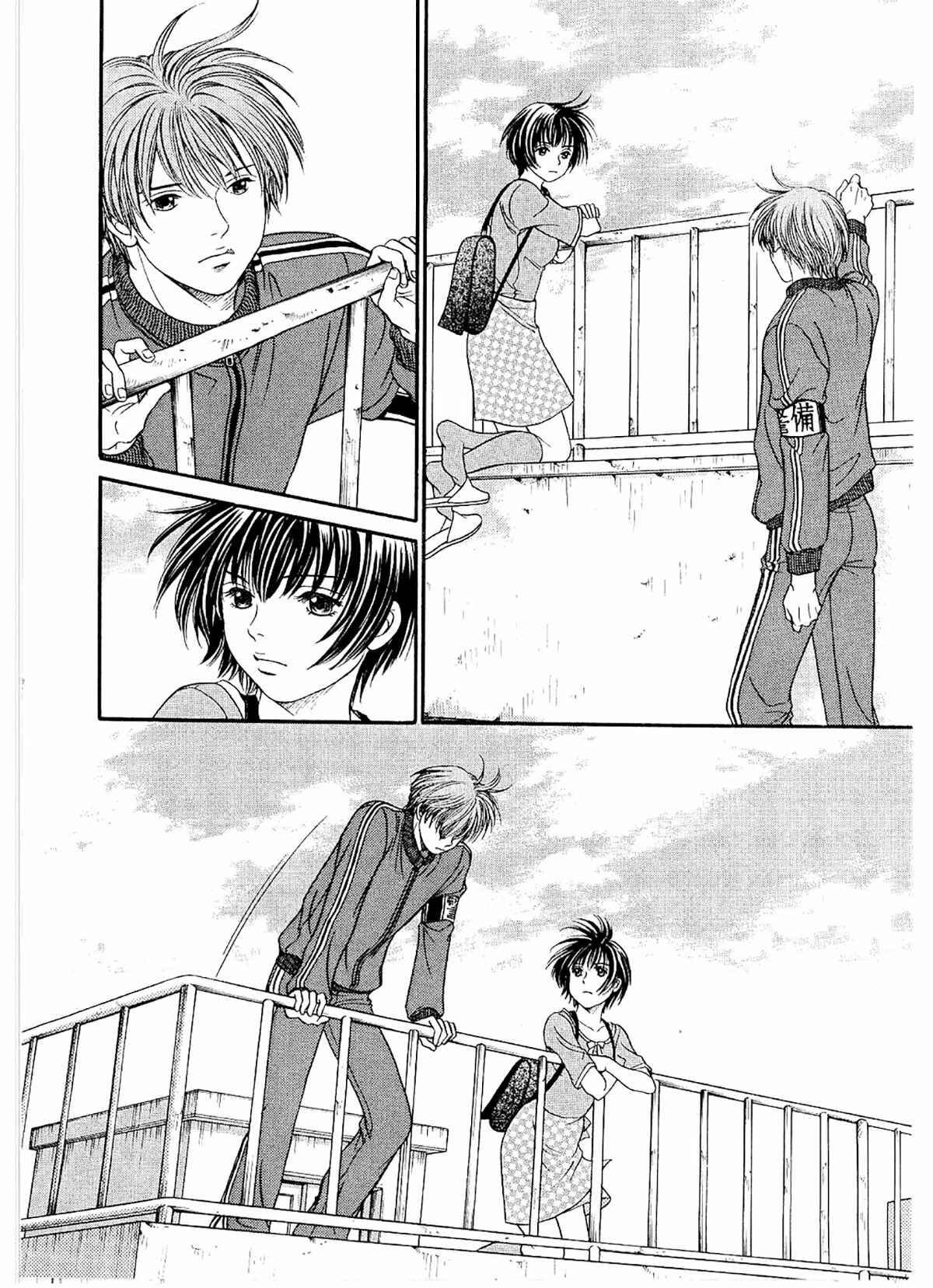 Page 8 Chapter 21 Chisa X Pon