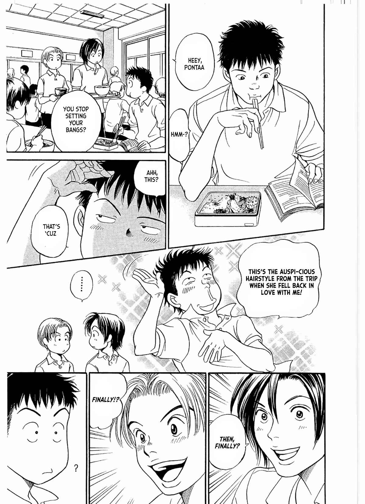 Page 12 Chapter 20 Chisa X Pon