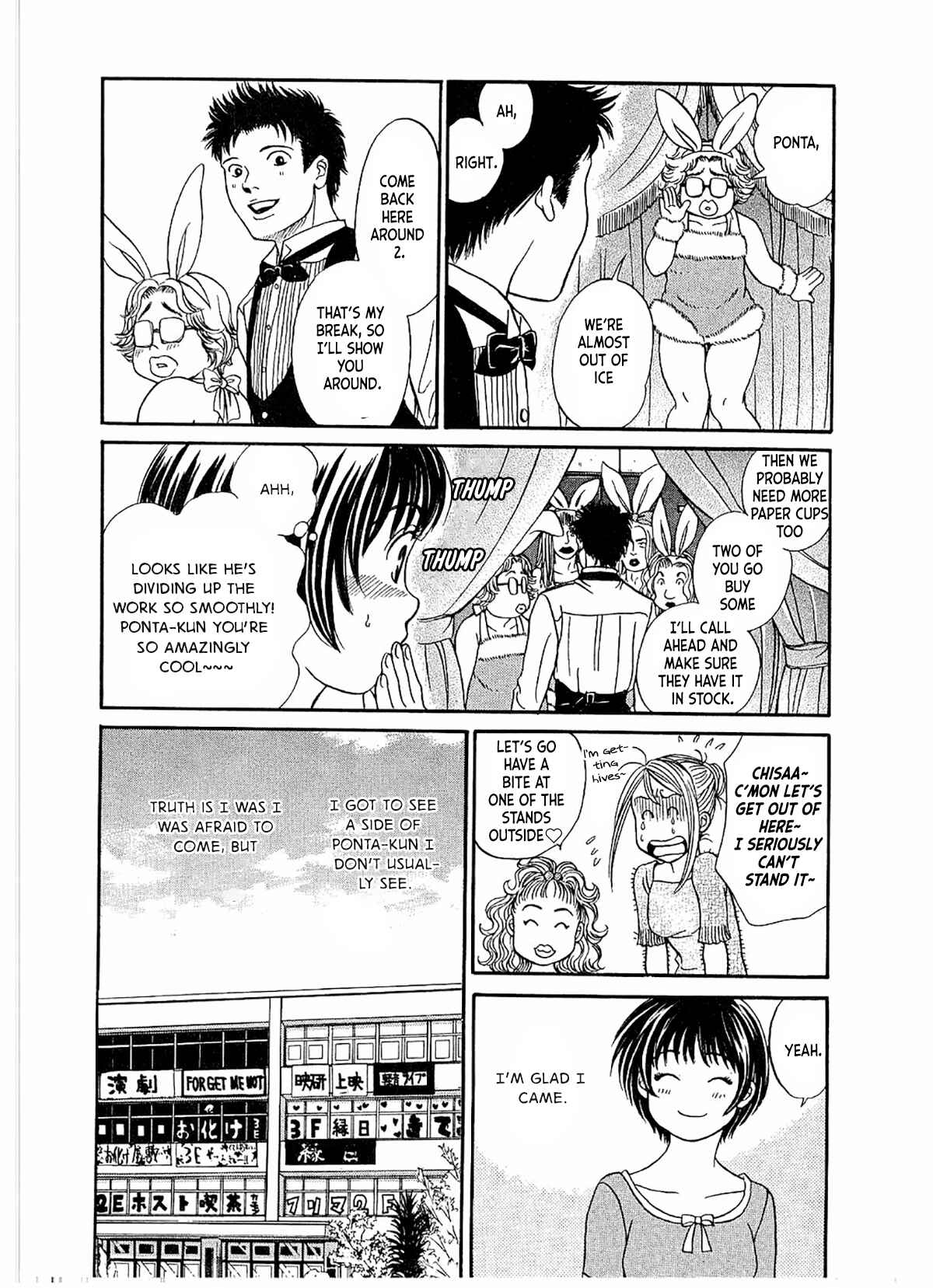 Page 25 Chapter 20 Chisa X Pon