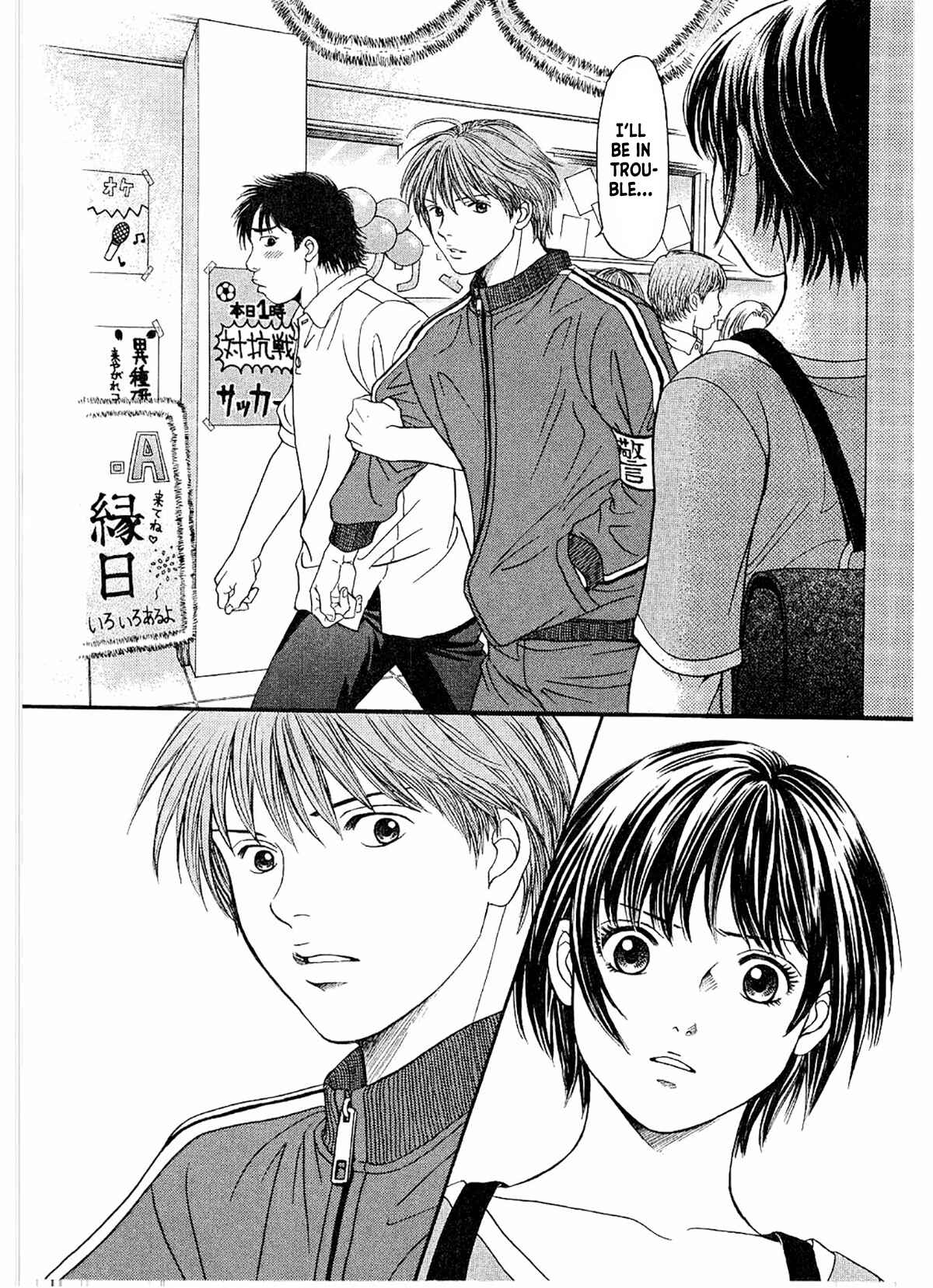 Page 29 Chapter 20 Chisa X Pon