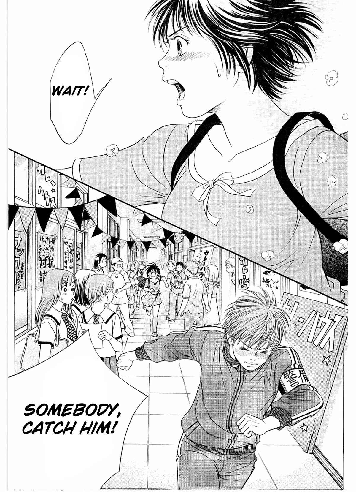Page 31 Chapter 20 Chisa X Pon