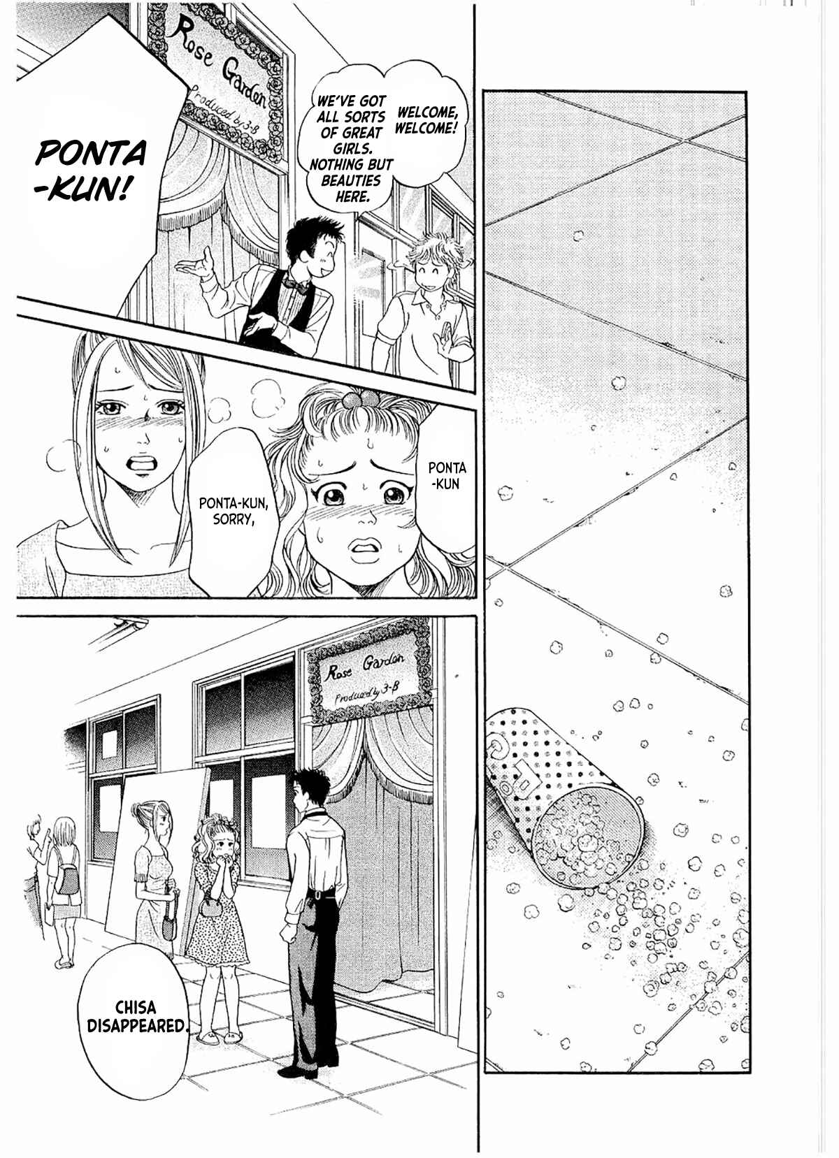 Page 32 Chapter 20 Chisa X Pon