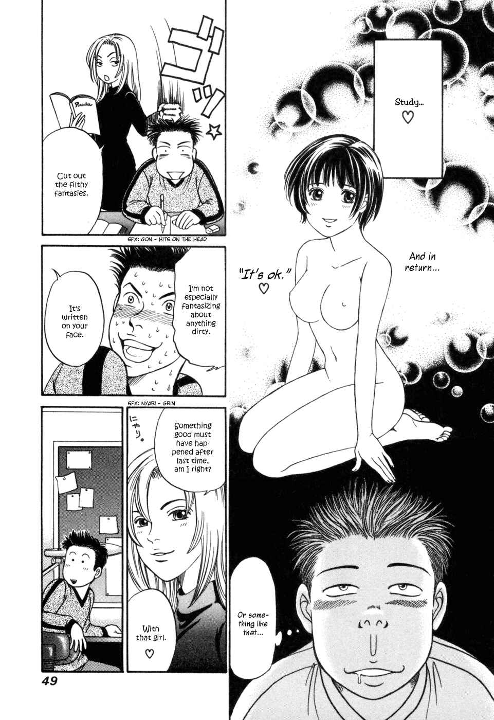Page 16 Chapter 2 Chisa X Pon