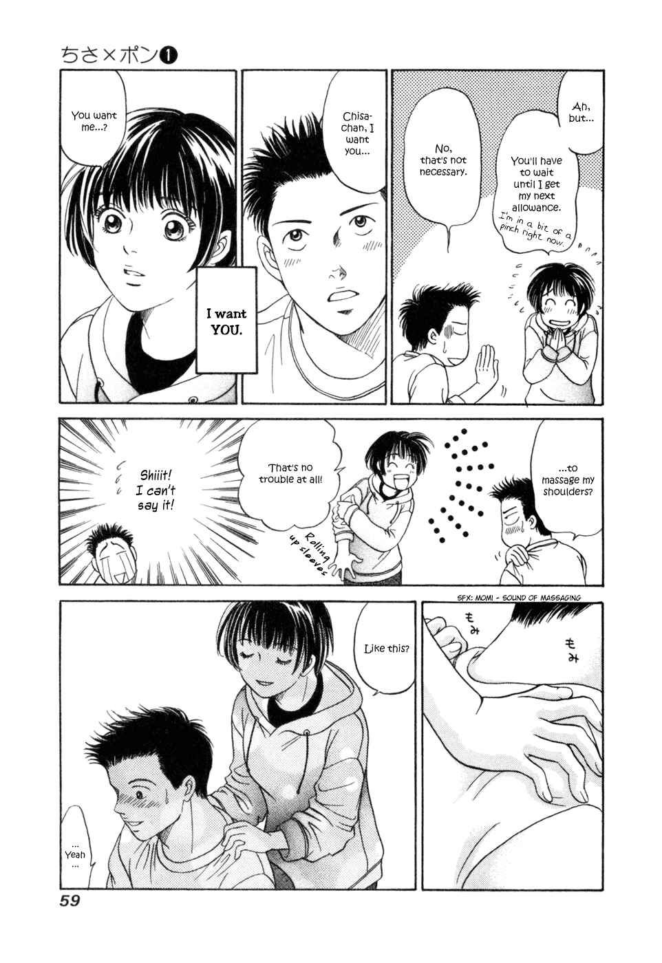 Page 26 Chapter 2 Chisa X Pon