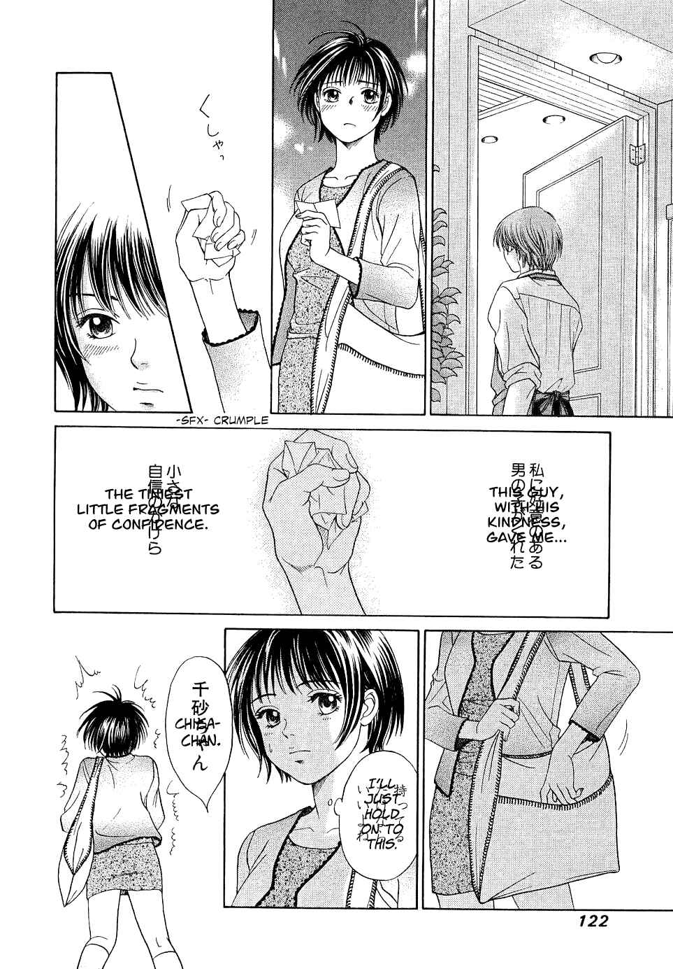 Page 22 Chapter 10 Chisa X Pon