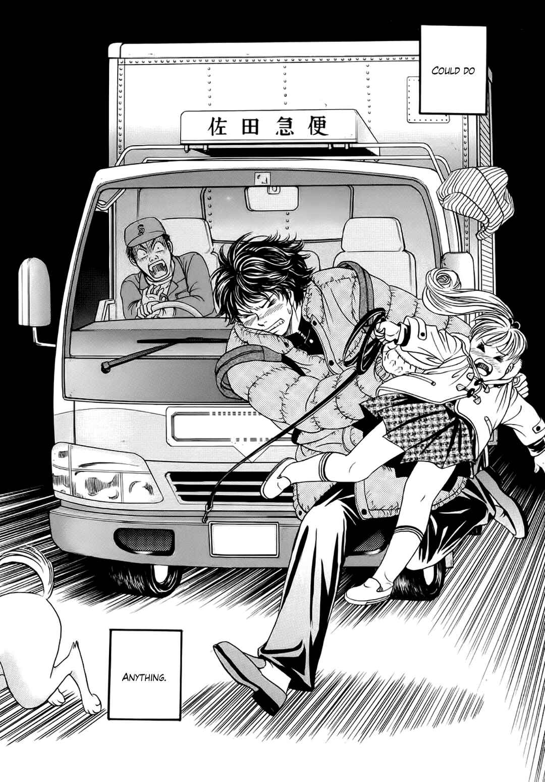 Page 11 Chapter 41 Chisa X Pon