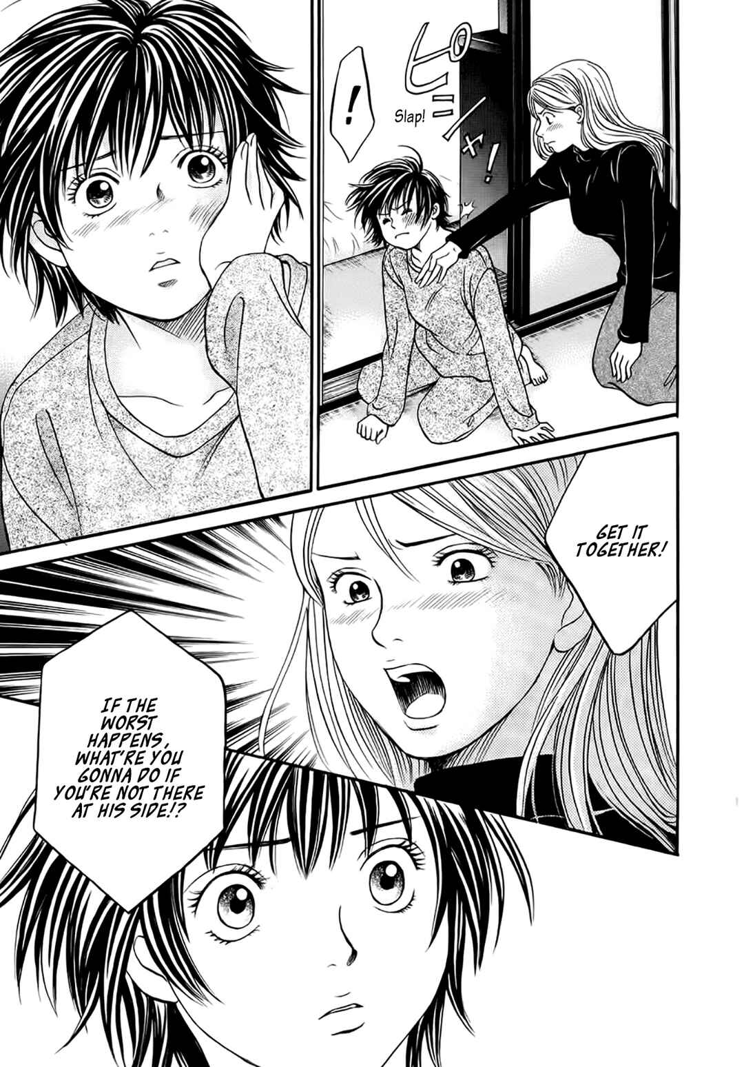 Page 19 Chapter 41 Chisa X Pon