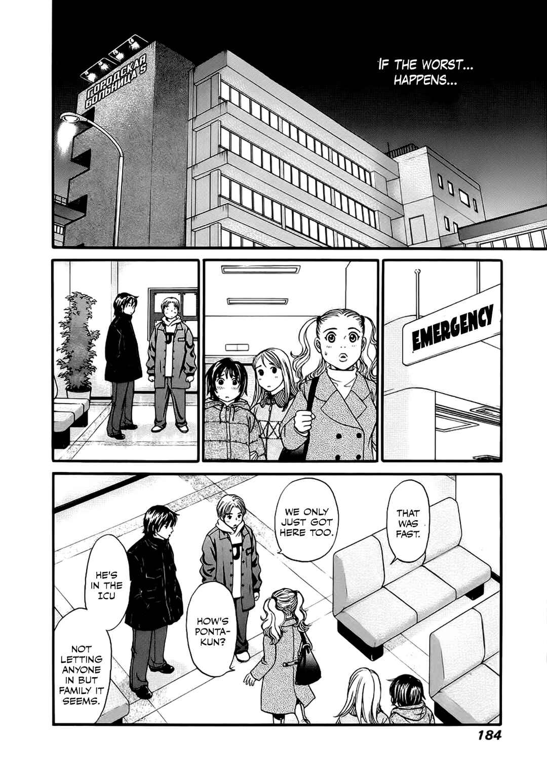 Page 20 Chapter 41 Chisa X Pon