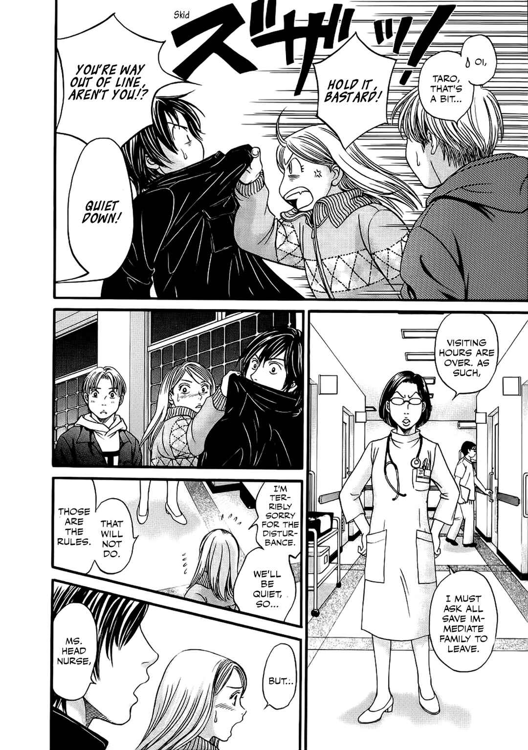 Page 28 Chapter 41 Chisa X Pon