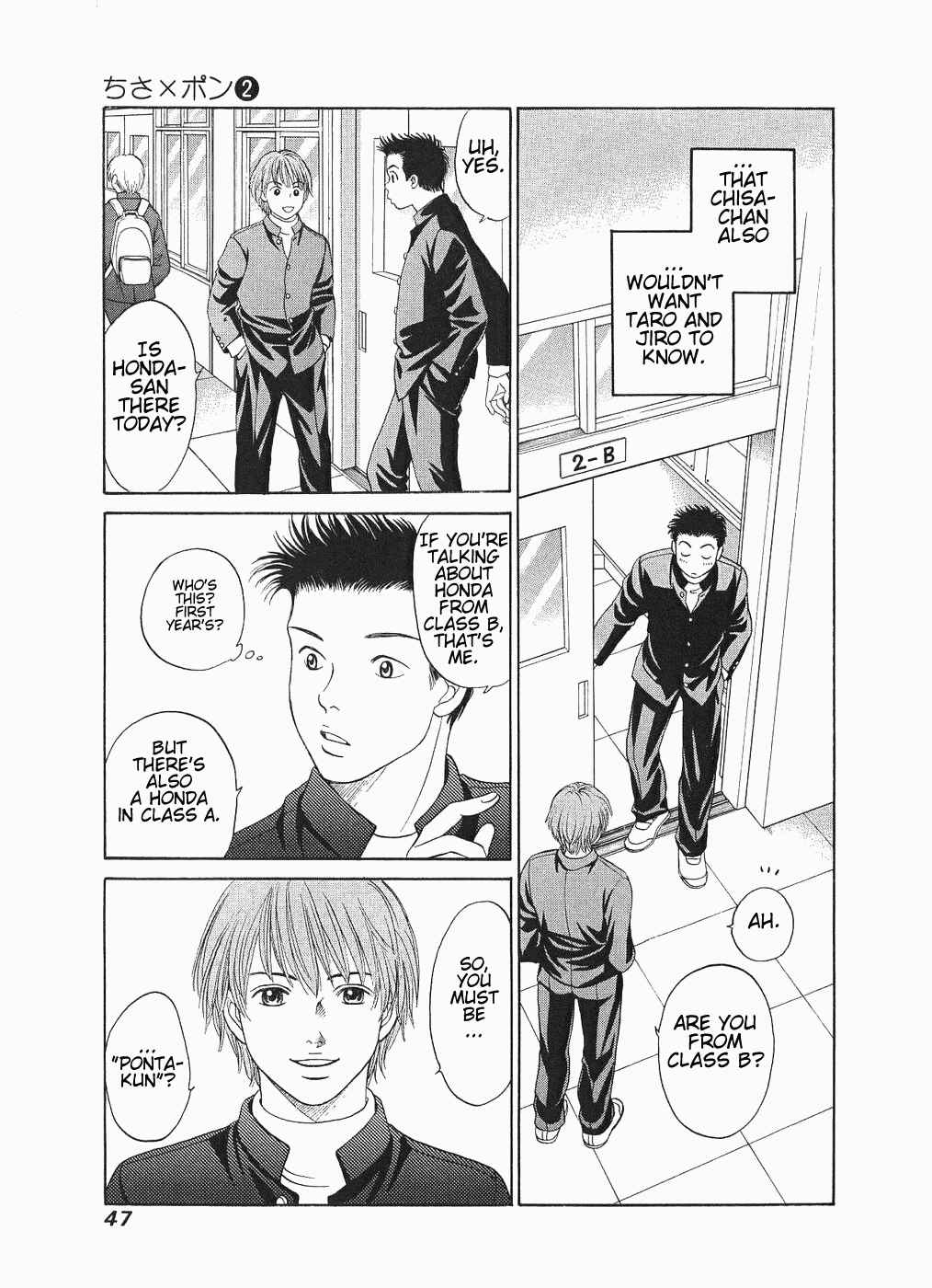 Page 12 Chapter 8 Chisa X Pon
