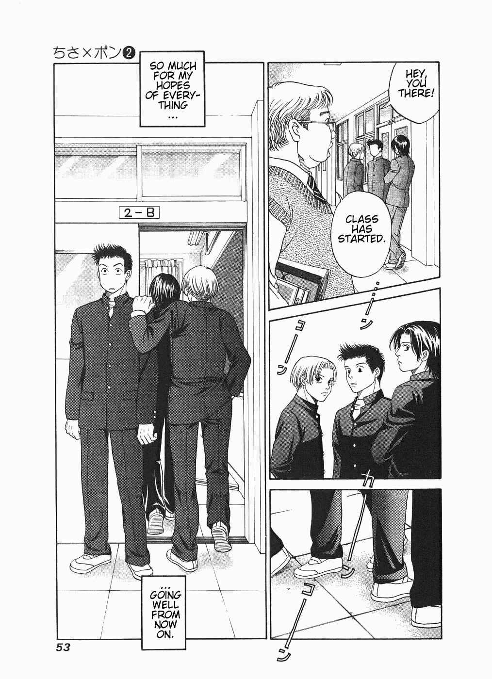 Page 18 Chapter 8 Chisa X Pon
