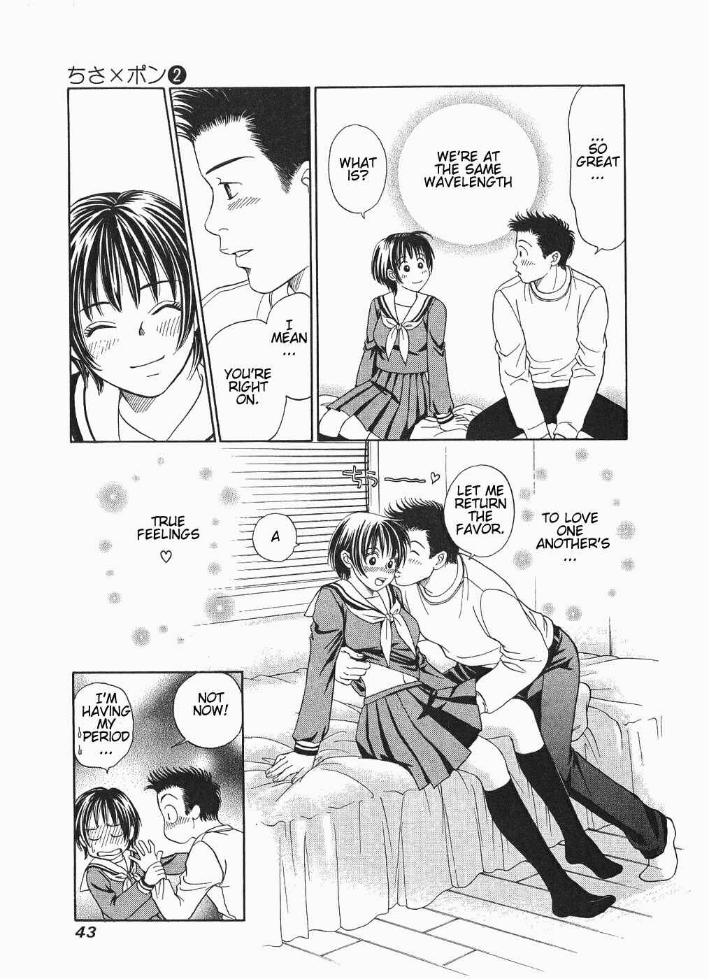 Page 8 Chapter 8 Chisa X Pon
