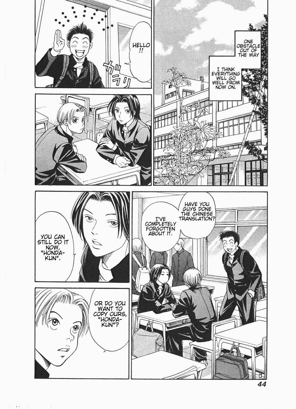 Page 9 Chapter 8 Chisa X Pon