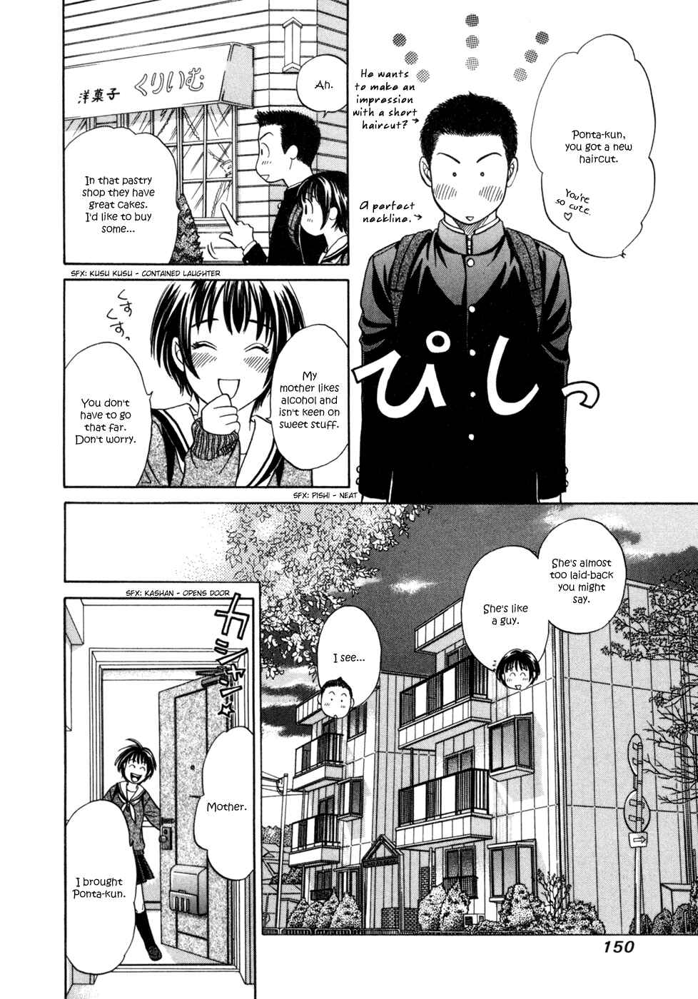 Page 17 Chapter 5 Chisa X Pon